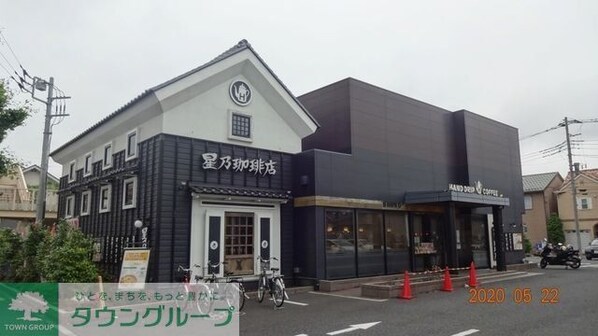 グローブ・アマランスの物件内観写真